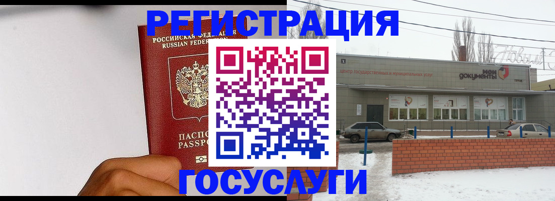 форма 3 в Гуково