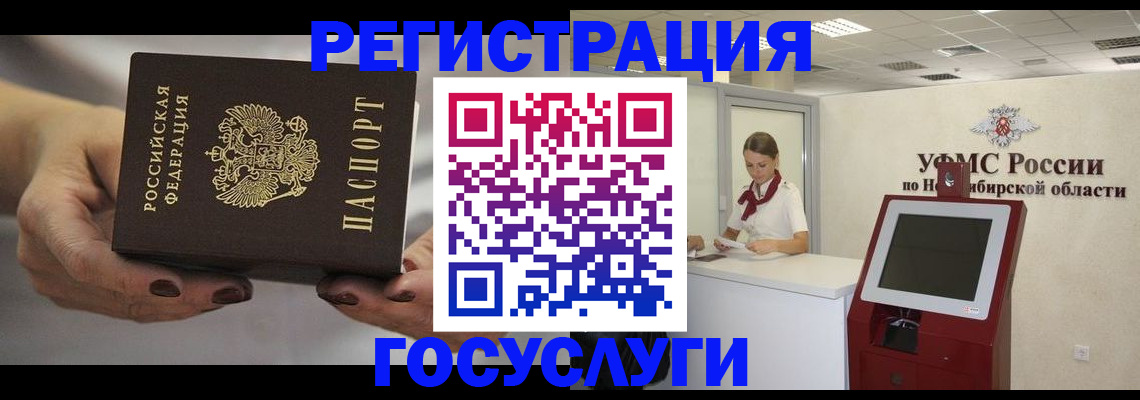 найти адрес прописки в Гуково